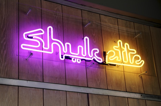 Restaurant image 1